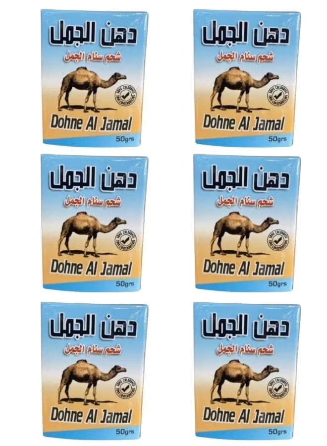 Camel hump fat for joints and knee roughness, 50 grams, 6 pieces