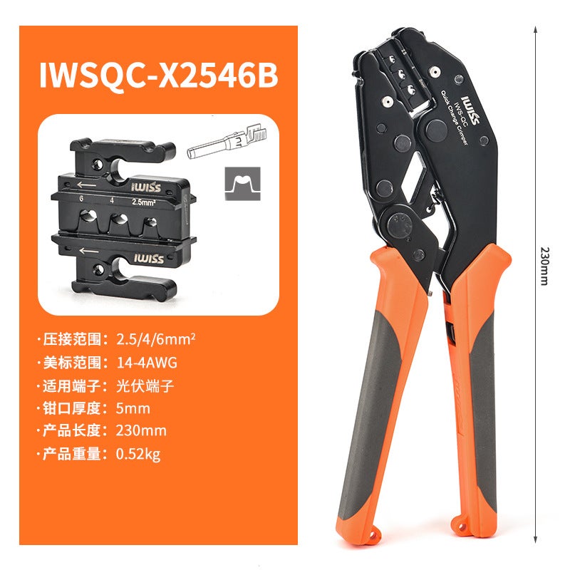 Labor-saving 9-inch wire crimping pliers for electricians pre-used insulated terminal plug spring copper nose cold-pressed terminal crimping pliers grinding tool X2546B crimping pliers 1. Applicable photovoltaic 