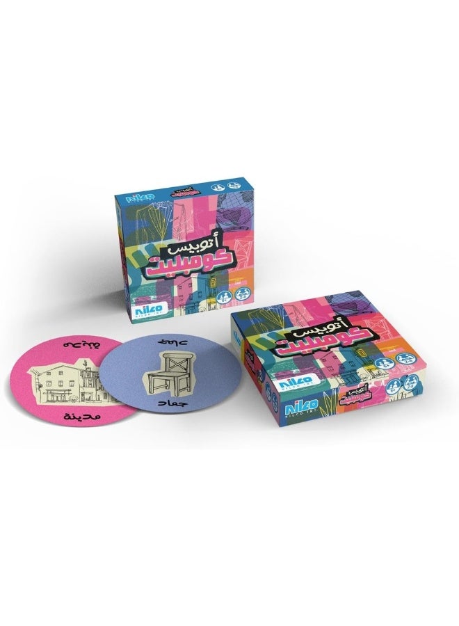 Nilco - Atobes Complete Travel Card Game - 23116