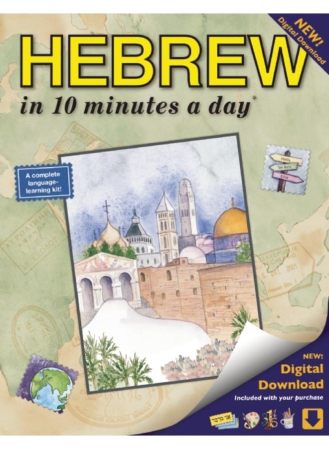 HEBREW in 10 minutes a day?? 