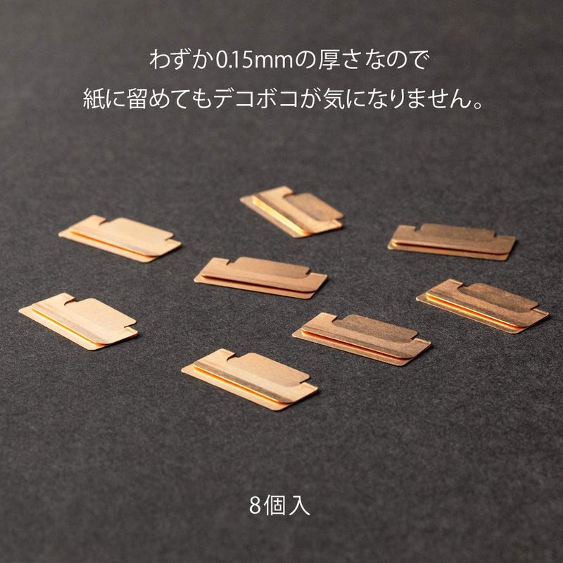 Midori Chiratto Index Clips - Image 2