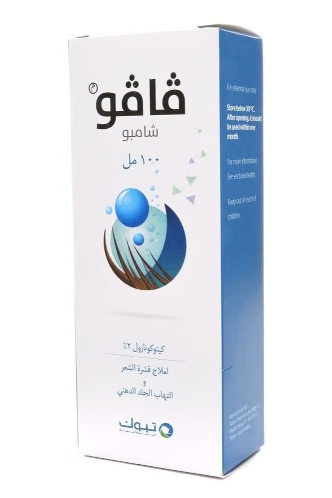 فافو شامبو ل جميع انواع الشعر  100 مل - Image 2