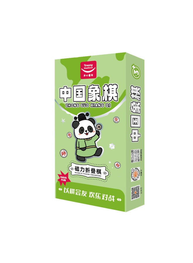 Portable Magnetic Folding Chess Children's Educational Toys Chess Gobang Flying Chess Parent-Child Interactive Board Game