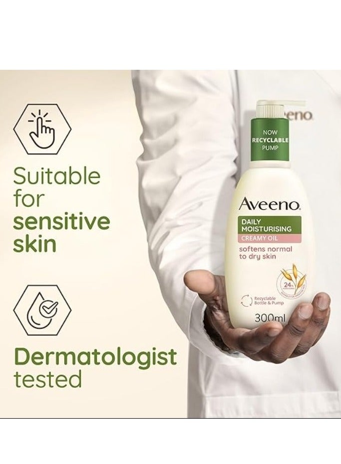 أفينو زيت كريمي مرطب يومي باللوز 300 مل ينعم وينعم البشرة - Image 2