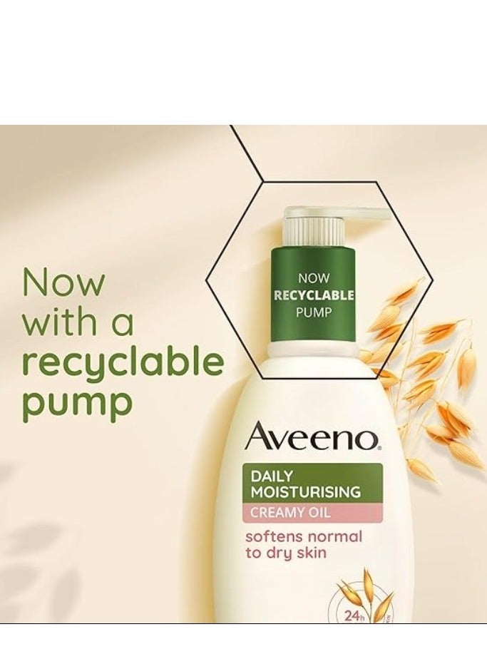 أفينو زيت كريمي مرطب يومي باللوز 300 مل ينعم وينعم البشرة - Image 5