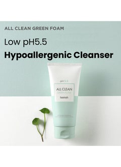 Heimish All Clean Green Foam 150G, Savings 32%  - Image 3