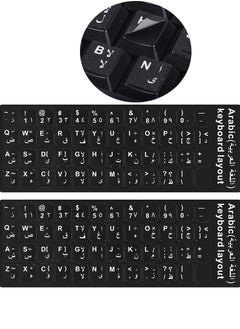 2PCS Arabic Keyboard Stickers, Arabic-English Keyboard Letters Replacement Stickers Black Background with White Font for Computer Laptop Notebook Desktop, Matte Arabic Keyboard Alphabet Stickers