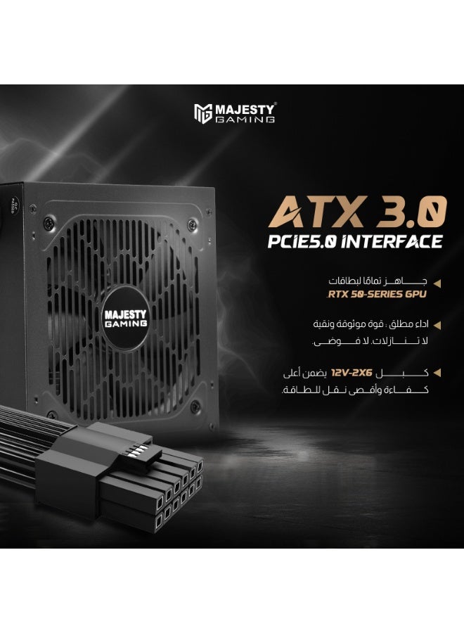 Majesty Power Supply 650W Bronze Non-Modular Low Noise Power Supply - ATX 3.0 and PCIe 5.0 Compatible - 105°C Capacitors - 80+ Bronze Efficiency - Black - 5 Year Warranty - Image 3