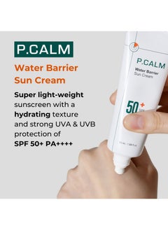 P.CALM P.CALM Water Barrier Moisturizing Sun Cream Matte-Finish No White Cast SPF 50+ PA++++ Vegan Calming Moisture Daily Sunscreen for Dry Oily Sensitive Skin Korean Skincare  - Image 2
