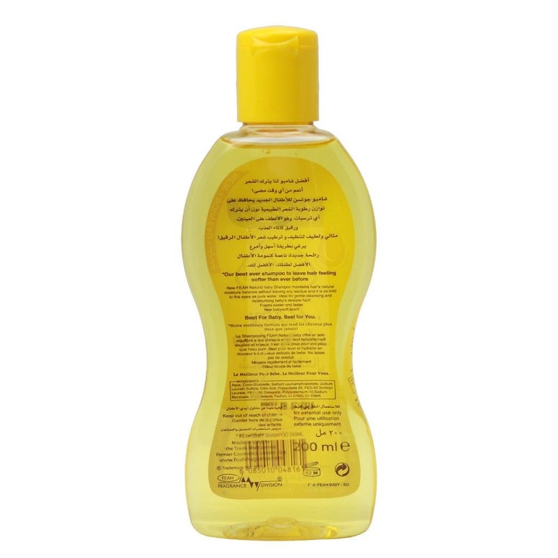 FEAH شامبو فياه 200 مل تركيبة لطيفة خالية من الدموع لشعر الأطفال الناعم والمرن والصحي - Image 2