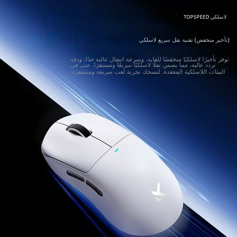 MCHOSE M7 Pro Gaming Mouse - Lightweight, Bluetooth & Wireless, 35000 DPI (White) - Image 4