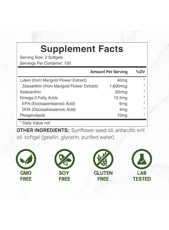 DEAL SUPPLEMENT مكملات لوتين مع زياكسانثين، 40 ملغ لكل حصة | 300 كبسولة لينة - Image 2