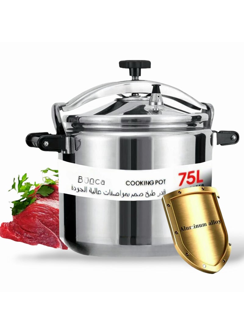 بونكا قدر ضغط الامنيوم 75لتر من بونكا  - Image 5