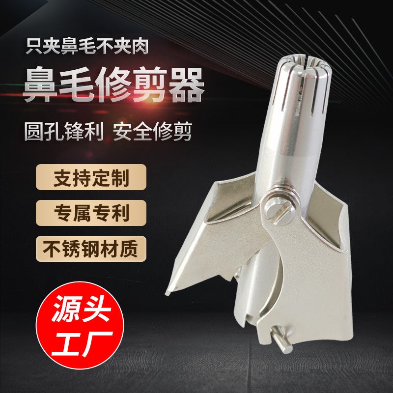 Generic [Nose Hair Cleaner] Stainless steel men's nose hair trimmer manual nose hair cleaner manufacturers  - Image 1