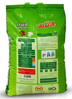 العملاق مسحوق غسيل الغسيل الأوتوماتيكي - لافندر 2 × 10 كجم  - Image 2