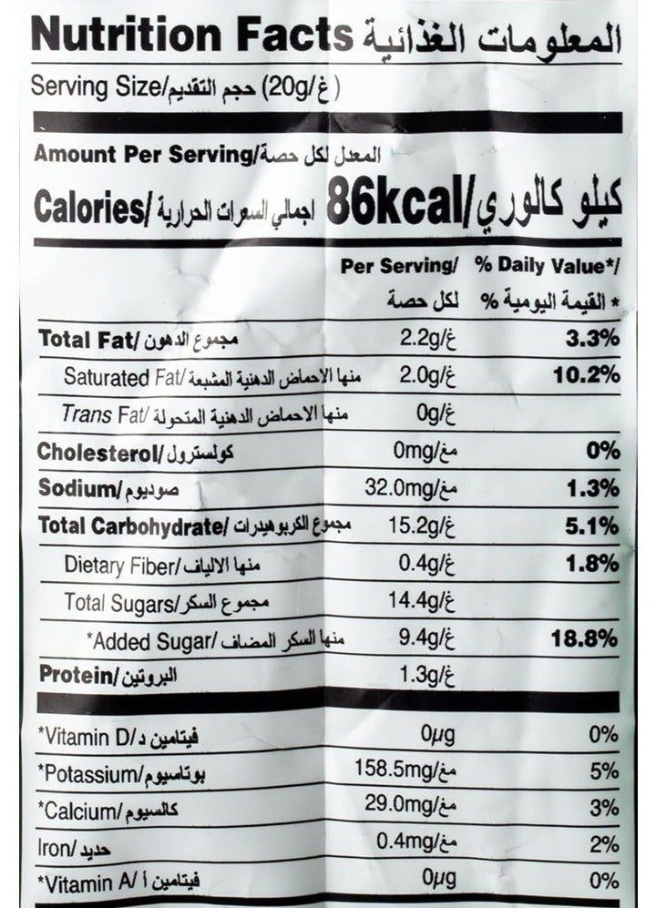 Alitea Classic Instant Karak Tea - 20g 20 + 5 Free - Image 3