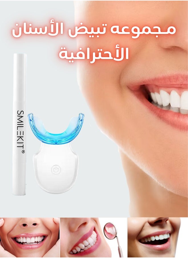 SMILEKIT Teeth Whitening Kit with LED Light Teeth Whitening Gel Pen Mouth Tray, Hydrogen Carbamide Peroxide for Sensitive Teeth, LED Light Tooth Whitener, Teeth Stain Remover to Whiten Teeth  - Image 1