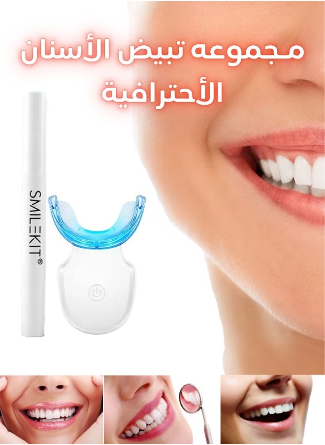 SMILEKIT Teeth Whitening Kit with LED Light Teeth Whitening Gel Pen Mouth Tray, Hydrogen Carbamide Peroxide for Sensitive Teeth, LED Light Tooth Whitener, Teeth Stain Remover to Whiten Teeth  - Image 4