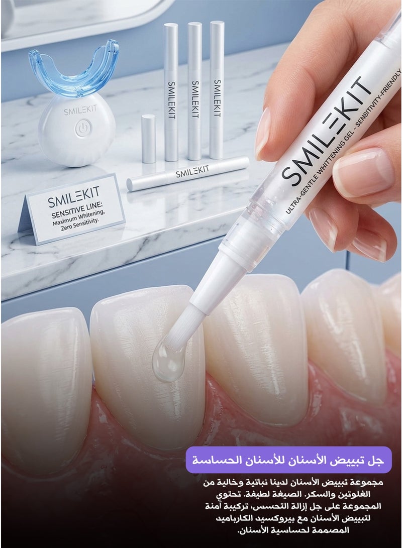 Smilekit Professional Teeth Whitening Kit with LED Light & Gel Pen, Stain Remover for Sensitive Teeth - Image 4