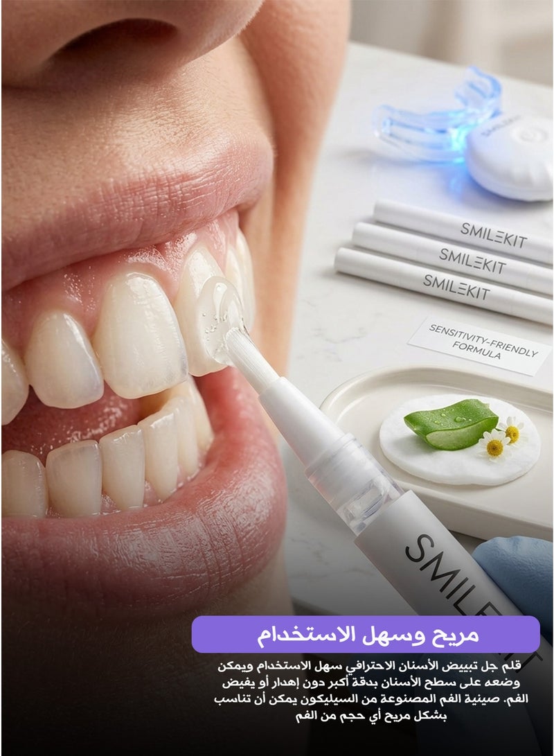 Smilekit Professional Teeth Whitening Kit with LED Light & Gel Pen, Stain Remover for Sensitive Teeth - Image 5