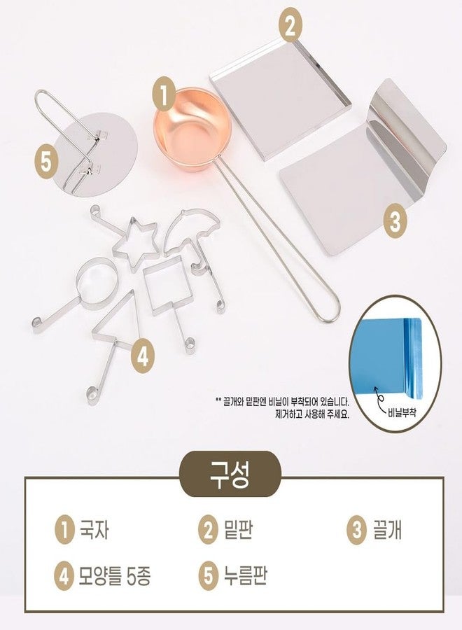 VATTNIG Korean Candy Making Kit - Complete 9-Piece Dalgona Kit with Shapes, Bottom Tray, Ladle, Press Tray, Dragger - Korean Candy Making Supplies for Home - Included Baking Soda - Image 2