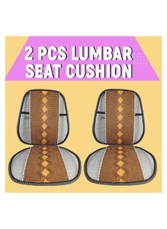 Mesh Lumbar Chair Seat Cushion Car Seat Cushion Comfort Seat Cover 2 Pcs AGC - pzsku/Z79E512155FFF14D14E2CZ/45/_/1692424260/1e8d09c6-31f2-496c-b78a-774f009d80bc