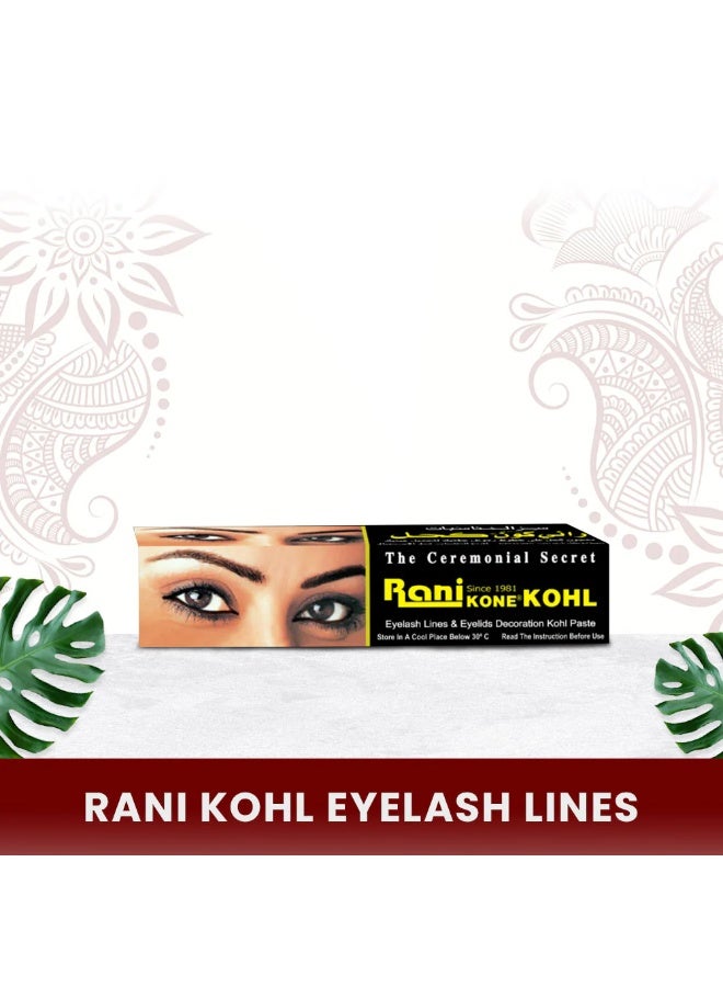 راني كون كحل معجون كحل على خطوط رموش جفنيك لتجميل عينيك (عبوة من ٢) - Image 1