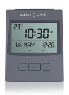 Al Fajr ALFAJR Digital Azan Table Clock-Ramadan Clock-Islamic Azan Clock CS-13| Alarm Table Clock with Worldwide Prayer times and Multiple Azan Sounds  - Image 1