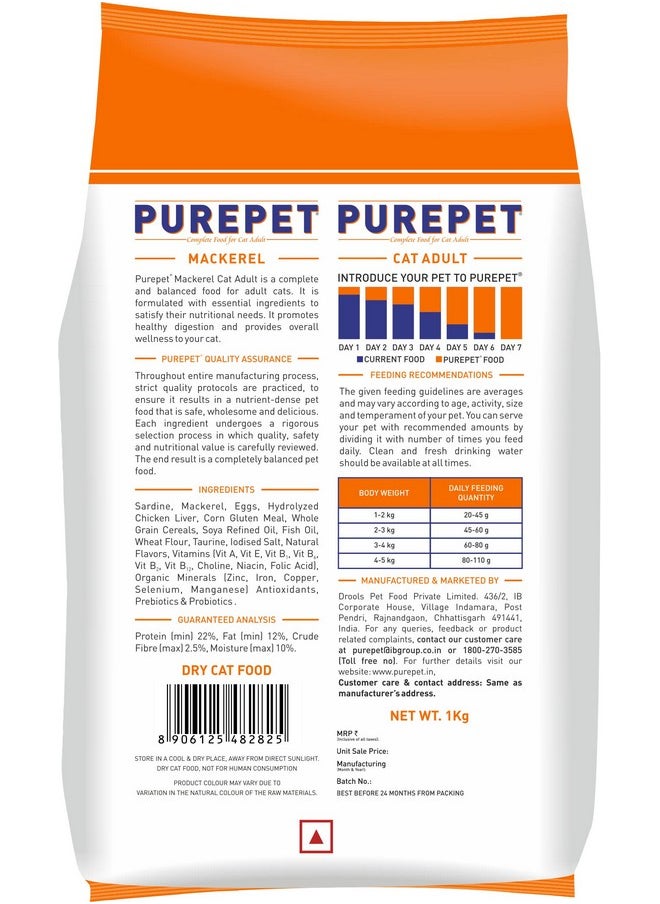 PUREPET Adult Dry Cat Food Mackerel Flavour, 1 Kg Pack  - Image 2