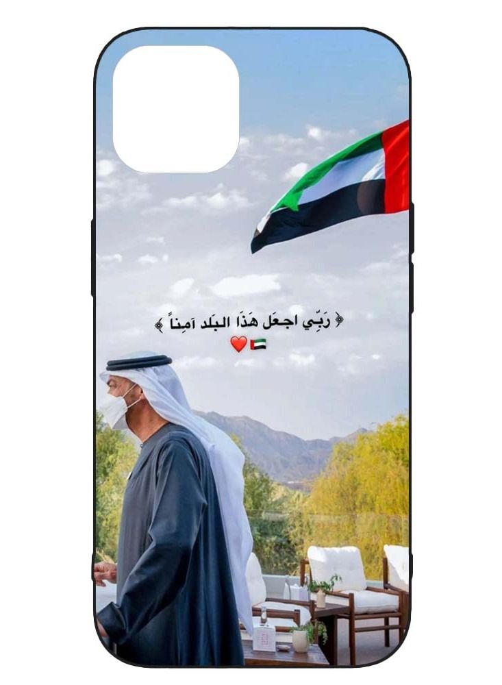 Service Zone Protective Printed Mobile Cover Uae National Day Royalty With UAE Flag For Apple iPhone 11 PRO - Image 1