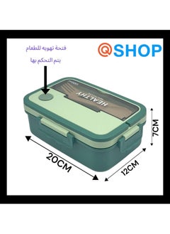 QSHOP® Premium Imported Bento Lunch Box 3 Compartment Leakproof Insulated Lunch Box Microwave Safe Bento Box with Fork and Spoon (Green) - pzsku/Z79E69ECB517F956EA1F9Z/45/_/1733311912/04dc83ce-90d9-4141-ac47-fb98fcca2147