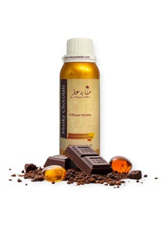 Hekayat Attar Musky Chocolate 200 ML Diffuser Oil  - Image 1