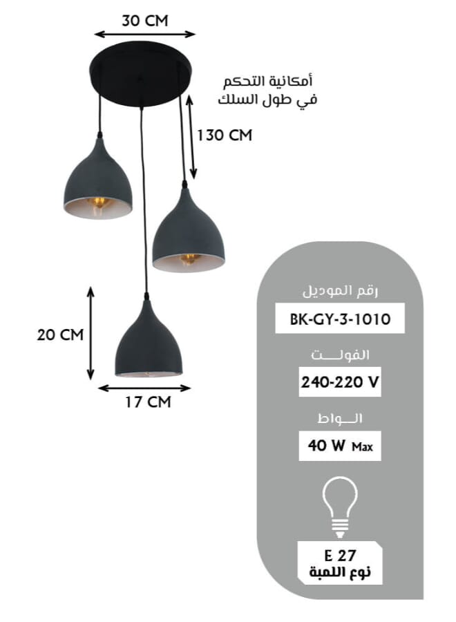 Best Power Modern Kitchen Chandelier 3 Lamps Light 1010-3 with E27 Lamp Base (Bulb Not Included), 130cm Adjustable Length – Perfect for Kitchen & Dining Spaces  - Image 4