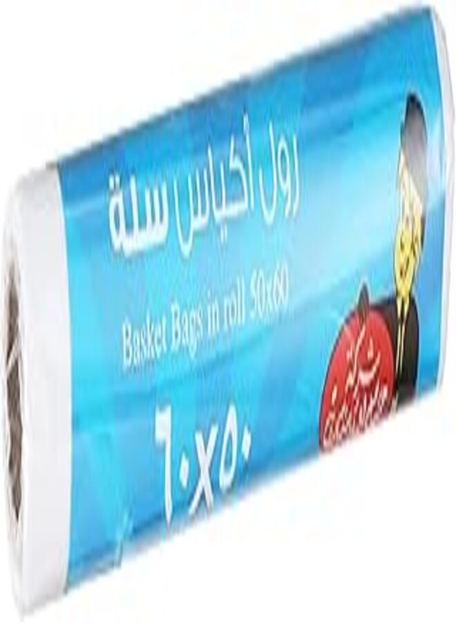 Hossam Plastic Basket Bags In Roll - 50X60 cm - 20 Bags