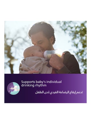 زجاجة رضاعة للأطفال بتقنية الاستجابة الطبيعية 260 مل | عبوتان | مثالية لعمر شهر واحد فأكثر | العلامة التجارية رقم 1 الموصى بها من الأمهات حول العالم | تقنية الاستجابة الطبيعية تحاكي الرضاعة الطبيعية | حلمة مصممة بشكل فريد تطلق الحليب فقط عندما يرضع الطفل - view 3