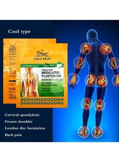 Tiger Balm Pain Relieving Patches, 5 Pcs Plastic Measuring Spoon - Effective Cooling Pain Relief Patches for Soothing Relief, Easy Application, Compatible with Daily Activities, Free from Harsh (10 Plasters) - pzsku/Z79E82590FD98FB4C6708Z/45/_/1714482587/b0d7ba4f-d5e5-42cf-b478-47b495147d67