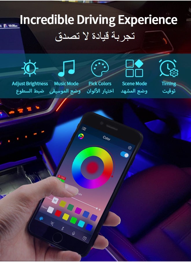 سومكايل ضوء LED داخلي 4 في 1 لزينة السيارة مع جهاز تحكم عن بعد  - Image 2