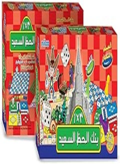 nilco Nilco 3-in-1 monopoly, ludo, snakes and ladders board game-large 