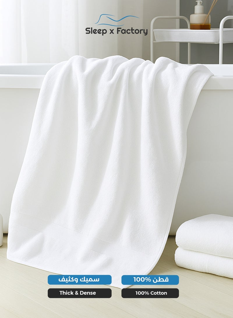Sleep x Factory White Bath Towel – 100% Cotton, Ultra Soft & Absorbent – 70x140 cm - Image 3