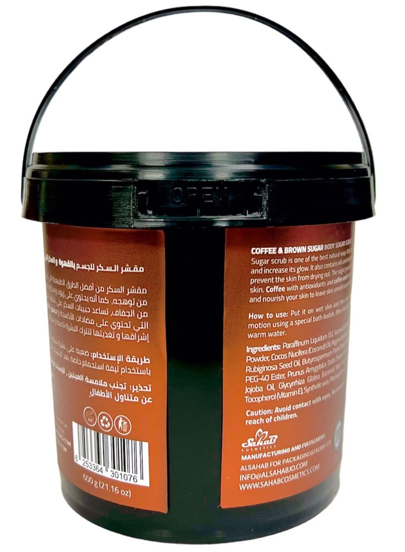 globalstar مقشر السكر من جلوبال ستار بزيت القهوة والسكر البني 600 جرام - Image 3