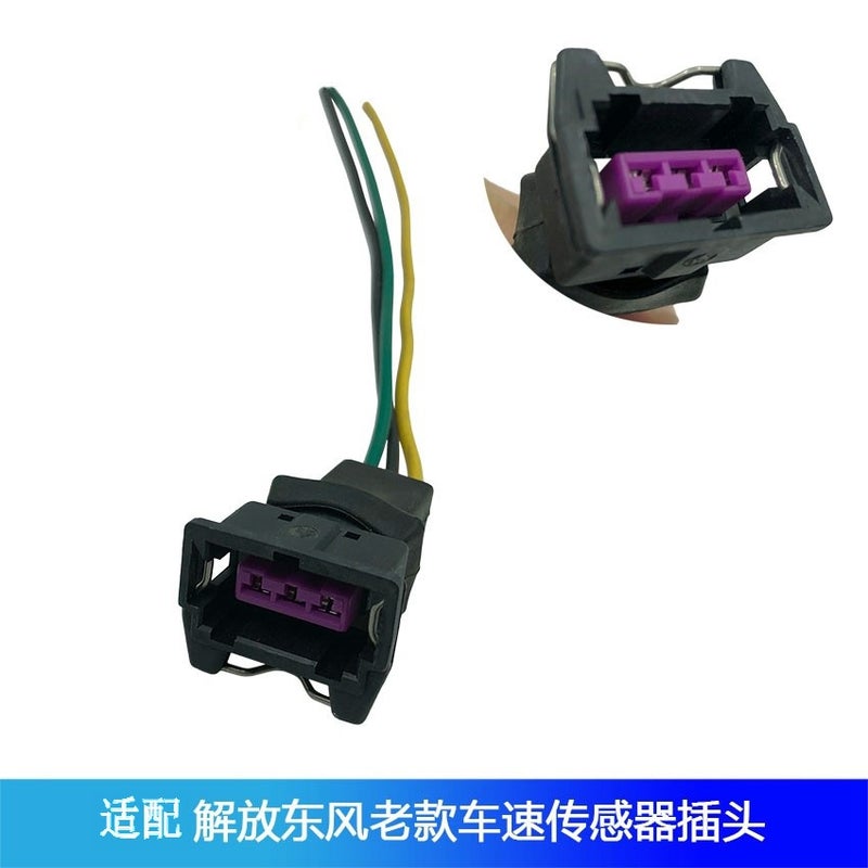Suitable For Carrying Faw Jiefang J6 Hanwei Aowei Odometer Speed Sensor 3802020-76A-B - Image 1