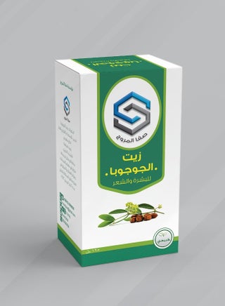 Jojoba