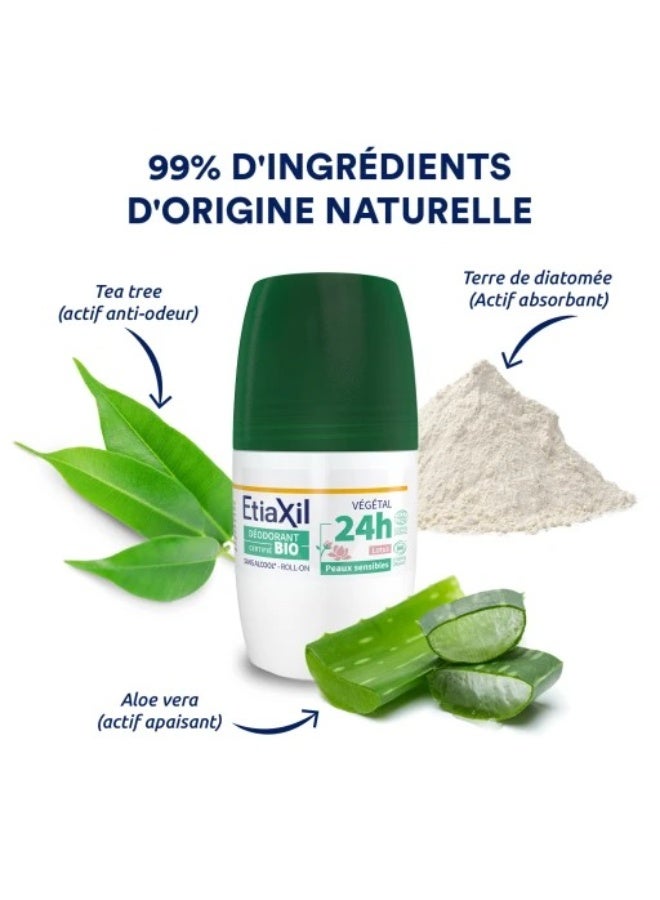 إتياكسيل مزيل العرق فيجيتال 24 ساعة رول أون بيو 50 مل - Image 2