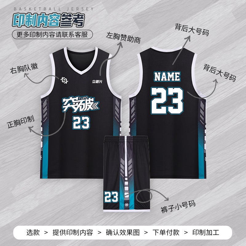 New Basketball Uniforms Children'S Suits Men'S Adult Black Vest Training Uniforms Quick-Drying Game Jerseys Team Uniforms No - Image 3