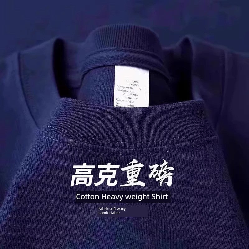 Thick and opaque! Heavyweight 300g pure cotton long-sleeved T-shirt for men and women with solid color student undershirt for autumn and winter - Image 1
