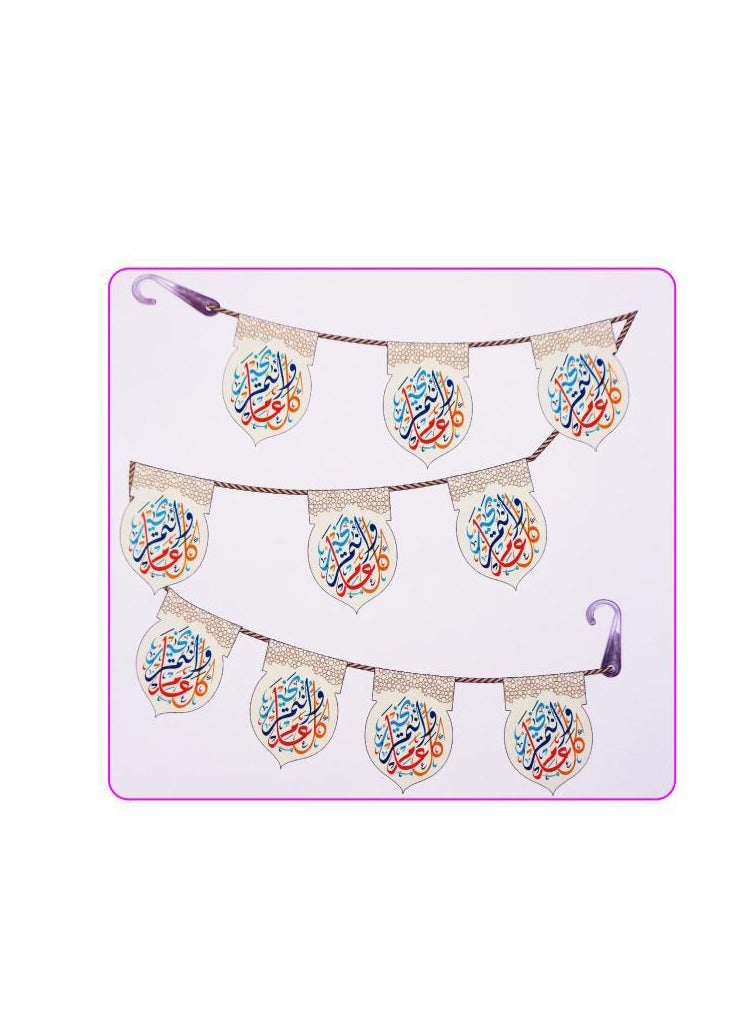 PARTY FUN EID Paper Banner Set of 10 Pcs, 30cm Each, 4 Meters in Total  - Image 1