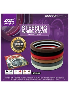 Nice steering wheel cover - pzsku/Z79F0D052E136DBFAC7FDZ/45/_/1740480677/fb82f465-48c1-4494-8137-df8c804cca78