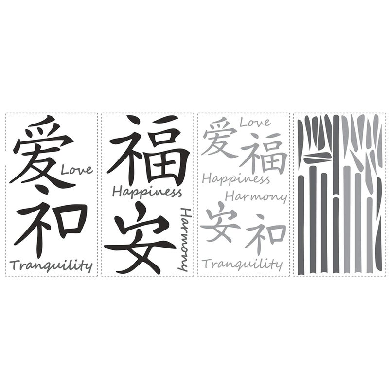 RoomMates RMK2119SCS Love Harmony Tranquility Happiness Peel and Stick Wall Decals - Image 2