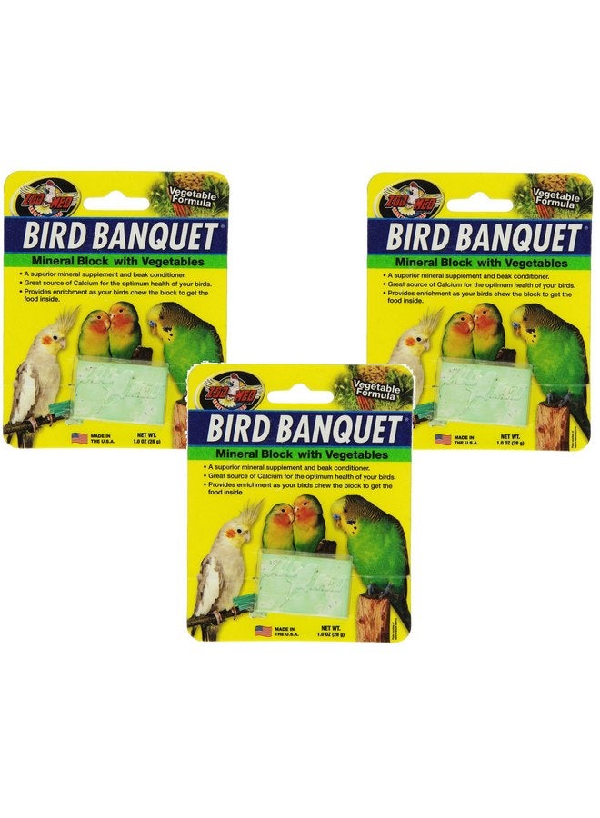 زوو ميد (عبوة من 3 قطع) مكعبات معدنية نباتية من Zoo Med Laboratories Bird Banquet، صغيرة - Image 1