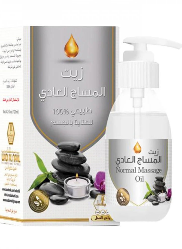Wadi Al-Nahil Lavender massage oil